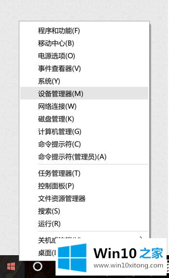 win10蓝牙键盘不稳定的详尽解决方法