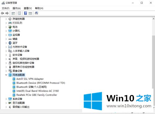 win10蓝牙键盘不稳定的详尽解决方法