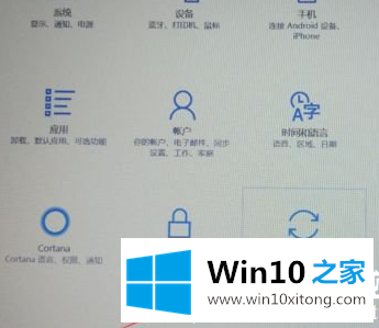 win10如何关闭硬盘加密功能的详尽操作步骤