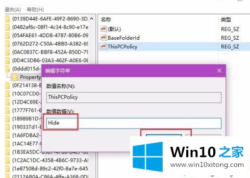 win10系统此电脑中的具体解决方式