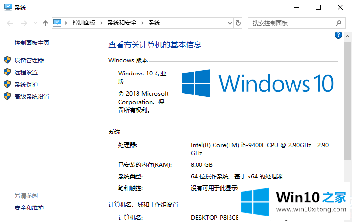 Win10系统中电脑显卡怎么查看的具体方法