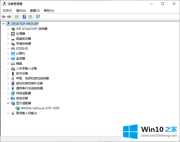 Win10系统中电脑显卡怎么查看的具体方法