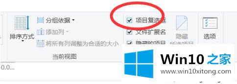 win10系统怎么取消图标对勾的修复教程