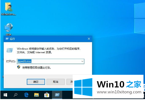 Win10主题更改后无法变更背景图解的详细解决办法