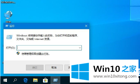 Win10主题更改后无法变更背景图解的详细解决办法