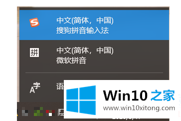 win10系统热键冲突的解决要领