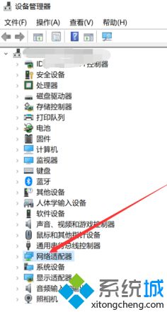 win10我们无法设置热点的完全处理办法