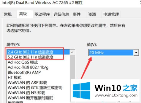 win10我们无法设置热点的完全处理办法