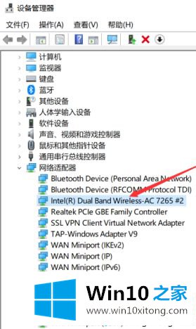 win10我们无法设置热点的完全处理办法