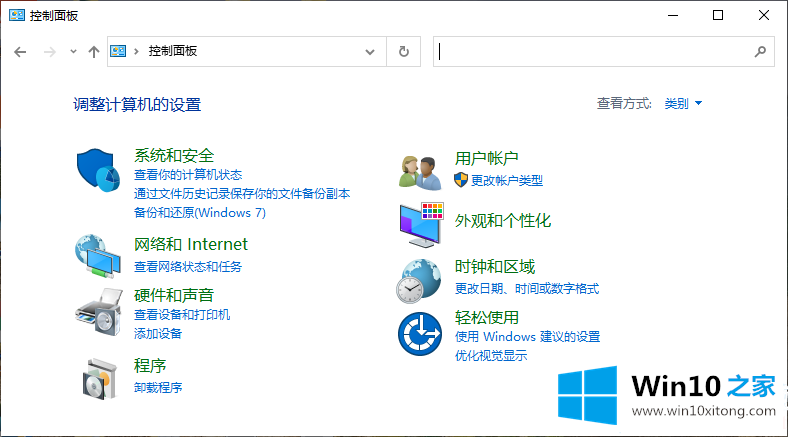 Win10系统鼠标速度太快怎么调的完全解决法子