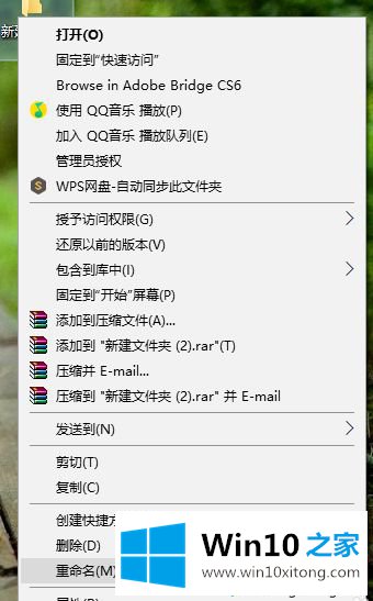 win10文件夹命名空白怎么设置的详尽解决要领