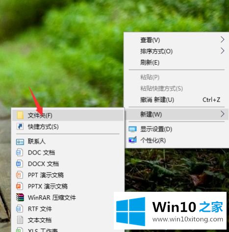 win10文件夹命名空白怎么设置的详尽解决要领