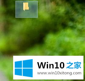 win10文件夹命名空白怎么设置的详尽解决要领