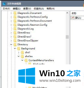 Win10怎么删除右键图形属性的具体解决措施