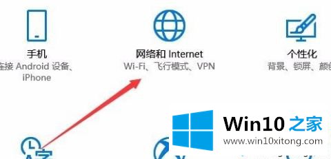 win10网络连接怎么改成专用网络的具体操作举措