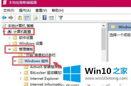 win10玩lol老是弹出桌面的具体办法