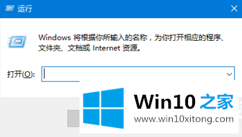 win10任务栏怎么变透明的修复法子