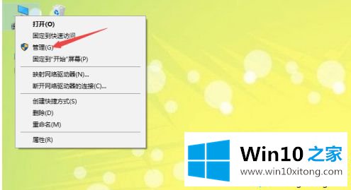 win10输入法只能打出字母不能打汉字的具体处理办法