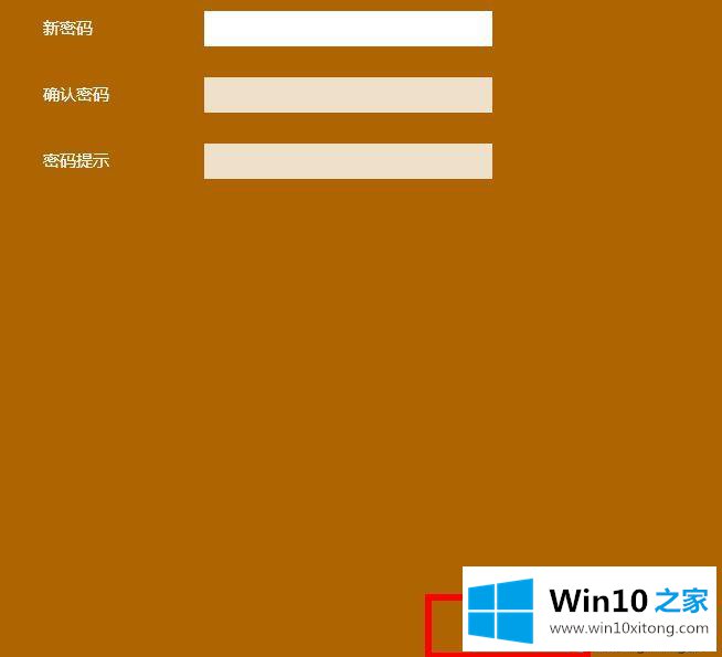 win10怎样跳过电脑开机密码的详细处理手法