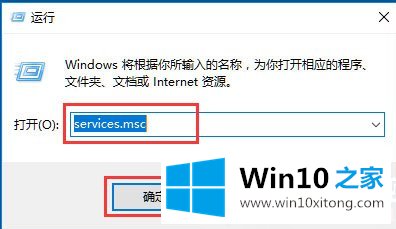 Win10的处理法子