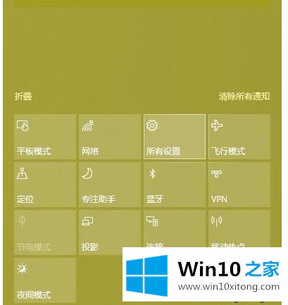 win10玩r6怎么关闭输入法的详尽处理措施