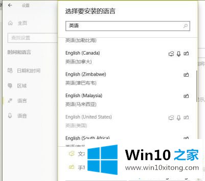 win10玩r6怎么关闭输入法的详尽处理措施