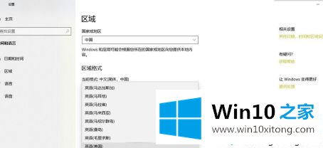 win10玩r6怎么关闭输入法的详尽处理措施