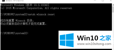 Win10系统ie浏览器假死的修复门径