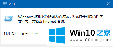 Windows10怎么开启防止媒体共享功能图解的详细处理方式