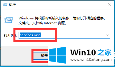 win10开机显示更新怎么取消的详尽操作手段