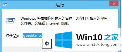 Win10注册表锁定的处理办法