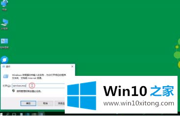 win10显示音频服务未运行的完全解决教程