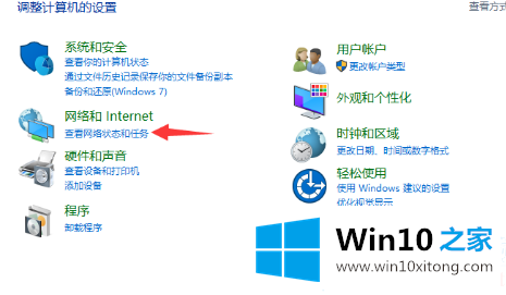 win10系统192.168.1.1进不去图解的具体处理办法