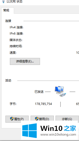 win10系统192.168.1.1进不去图解的具体处理办法