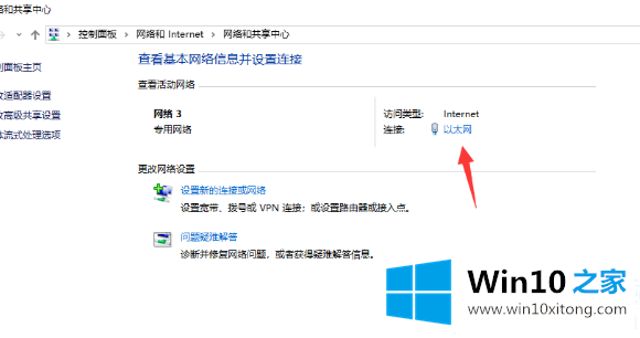 win10系统192.168.1.1进不去图解的具体处理办法