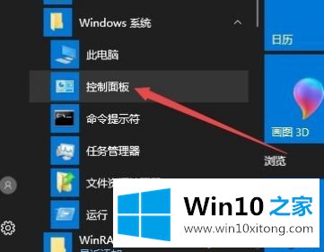 win10音响突然声音变小了的具体操作方式