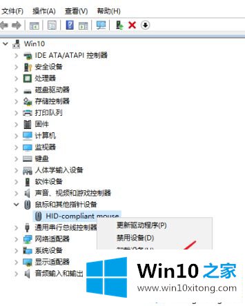 win10鼠标驱动在哪里找的详尽操作步骤