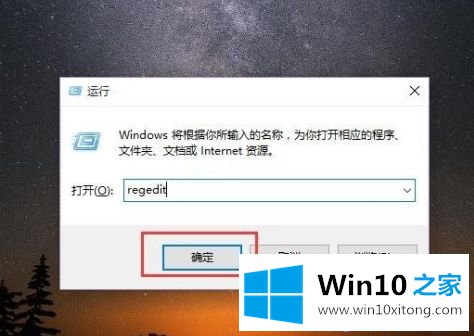 win10锁定屏幕就黑屏的操作图文教程