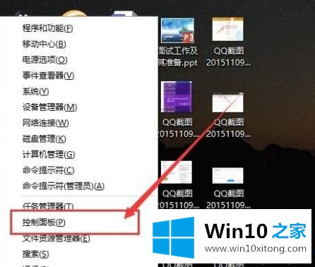 win10锁定屏幕就黑屏的操作图文教程