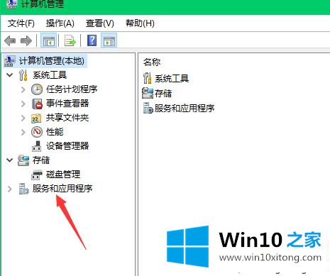 win10的详尽操作法子