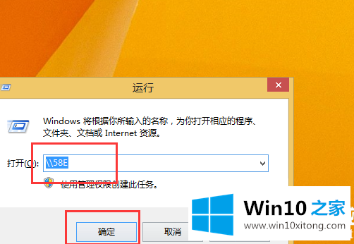 win10怎么查找共享打印机的操作教程