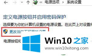 win102004无法安装的具体处理法子