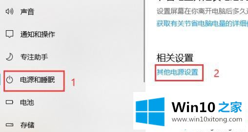 win102004无法安装的具体处理法子