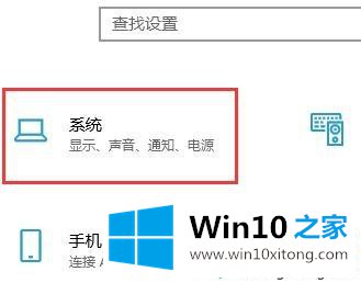 win102004无法安装的具体处理法子