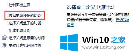 win102004无法安装的具体处理法子