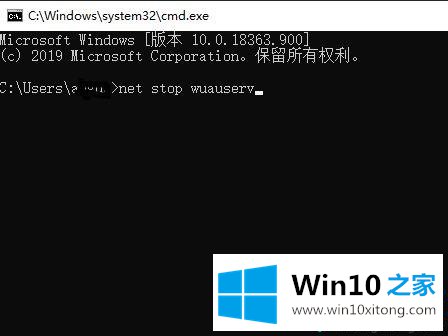 win10安装KB4565483失败的操作