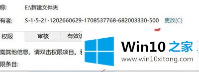 Win10系统C盘提示拒绝访问的具体操作步骤