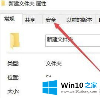 Win10系统C盘提示拒绝访问的具体操作步骤