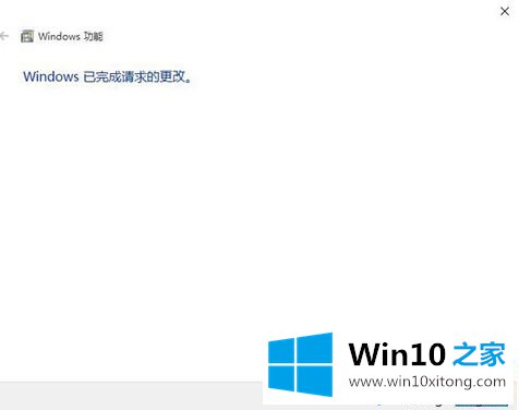 win10玩游戏莫名其妙闪退的具体处理手段