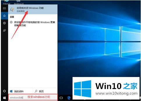 win10玩游戏莫名其妙闪退的具体处理手段